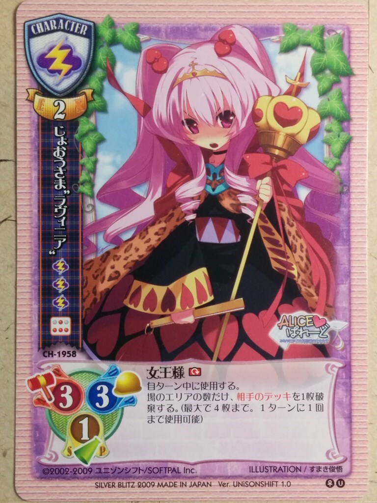 Lycee リセ アリスソフト KRセット 16枚 Lycee リセ アリスソフト KR