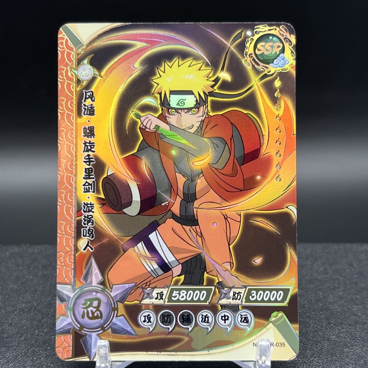 NARUTO ナルトカードゲーム CCG 神天象人 セット NARUTO ナルトカード