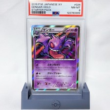 Gengar 026/072 Break Starter Pack for sale | eBay