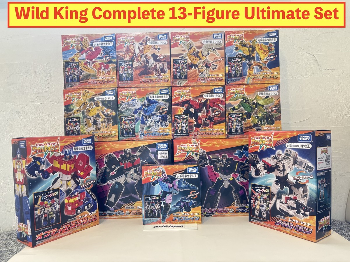 Transformers Wild King Complete 13-Figure Ultimate Set - by Takara