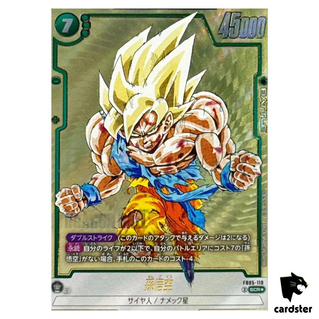 マンガブースター psa10 マンガブースター 孫悟空 FB05-119 SCR