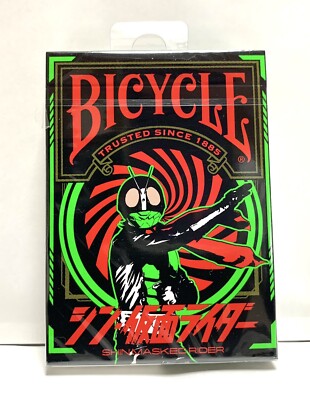 未開封 BICYCLE マツケン playing cards レア 未開封 BICYCLE マツケン