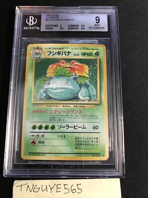 1996 Pokemon Japanese Base Set Venusaur Holo #3 BGS 9 MINT With