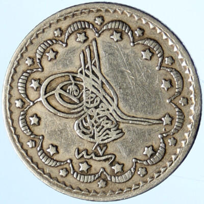 1277 AH 1861-74 TURKEY Sultan ABDULAZIZ Ottoman OLD Silver 5 Kurus