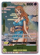 O-Nami [2nd Anniversary Guide] OP06-101 Prices | One Piece