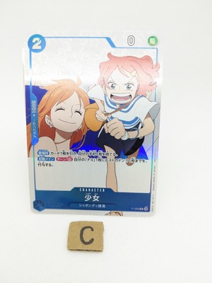Girl P-096 PROMO NamiONE PIECE FAN LETTER Magazine One Piece Card