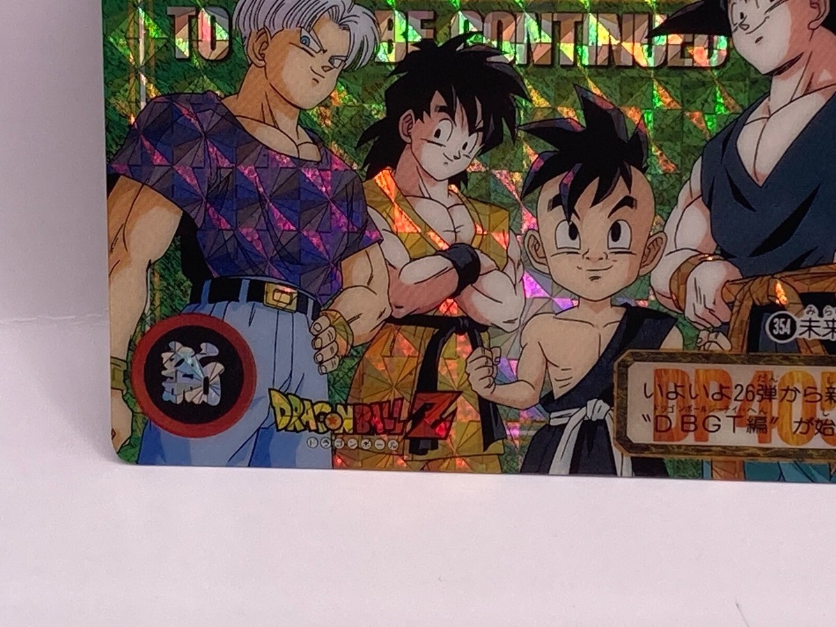 Dragon Ball Z / Congratulations No.1000 !! TCG Card Dass No.354