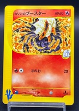 Karen's Flareon #89 Prices | Pokemon Japanese VS | Pokemon Cards