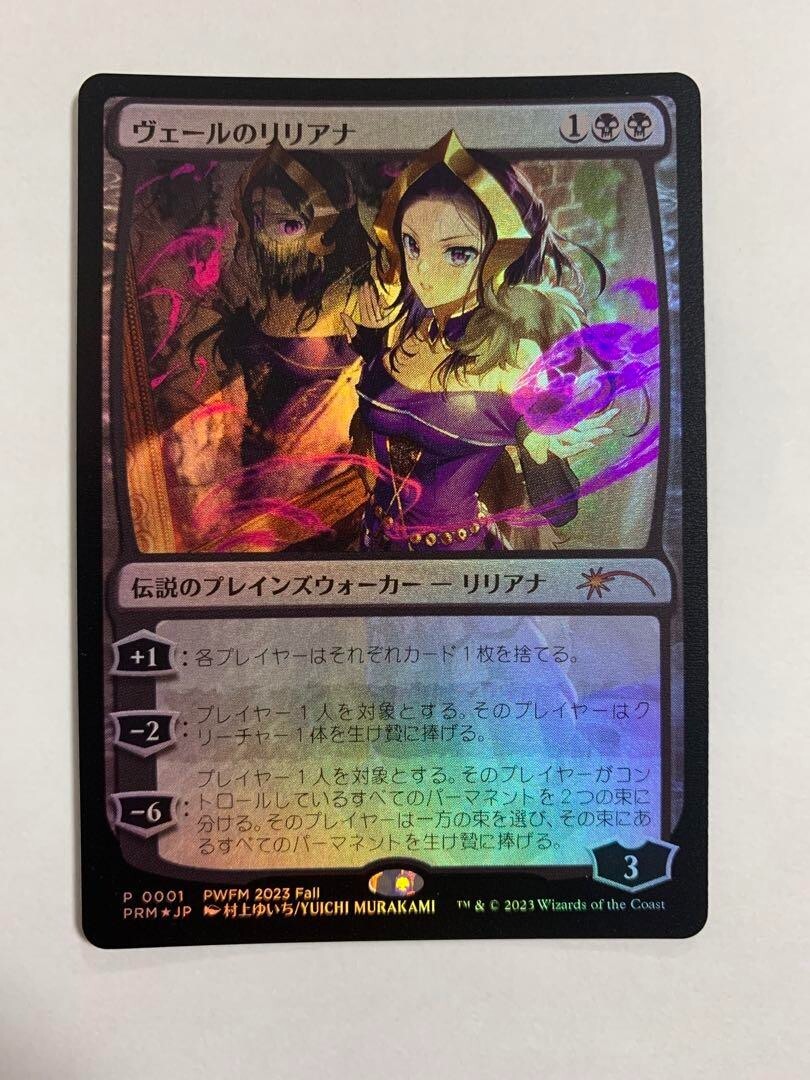 MTG 流刑への道 英語版プロモFOIL PSA10 MAGICFEST PRM MTG 流刑への道