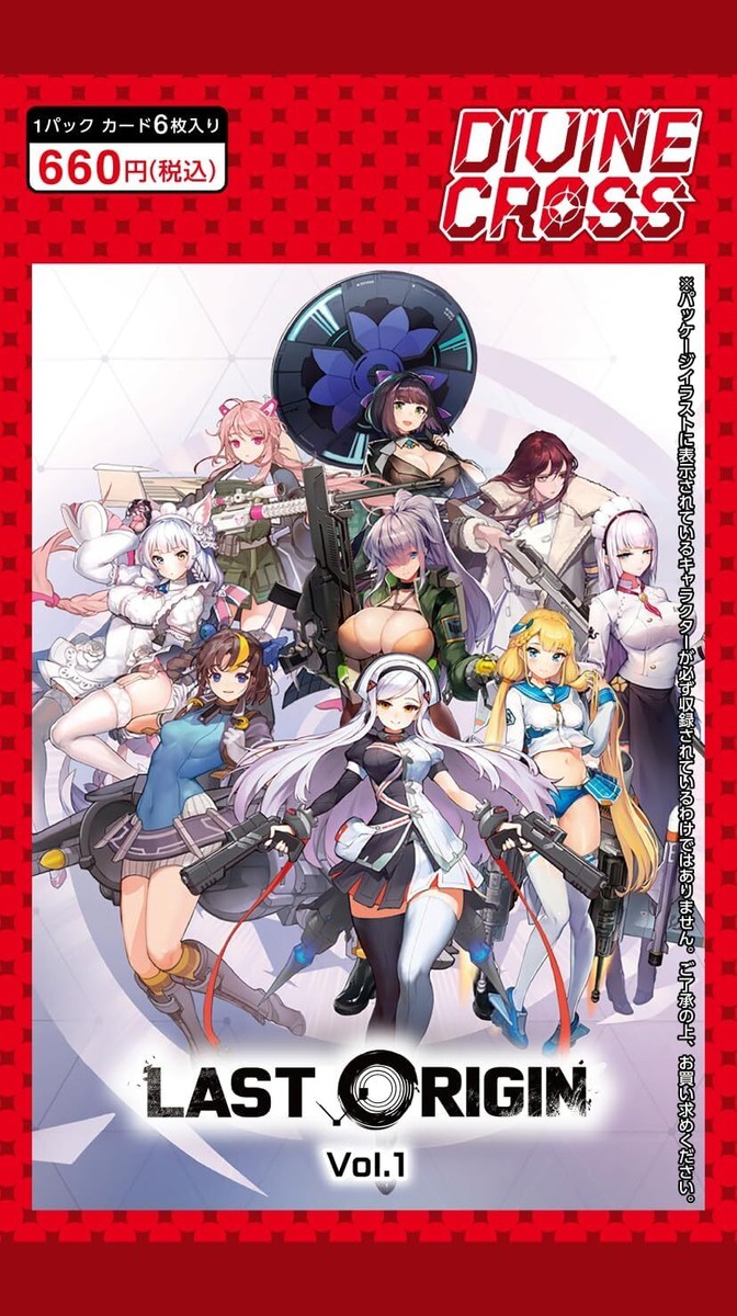 JAPAN) LAST ORIGIN Vol.1 DIVINE CROSS Booster Card Pack BOX (20