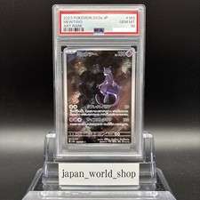 Mewtwo #183 Prices | Pokemon Japanese Scarlet & Violet 151