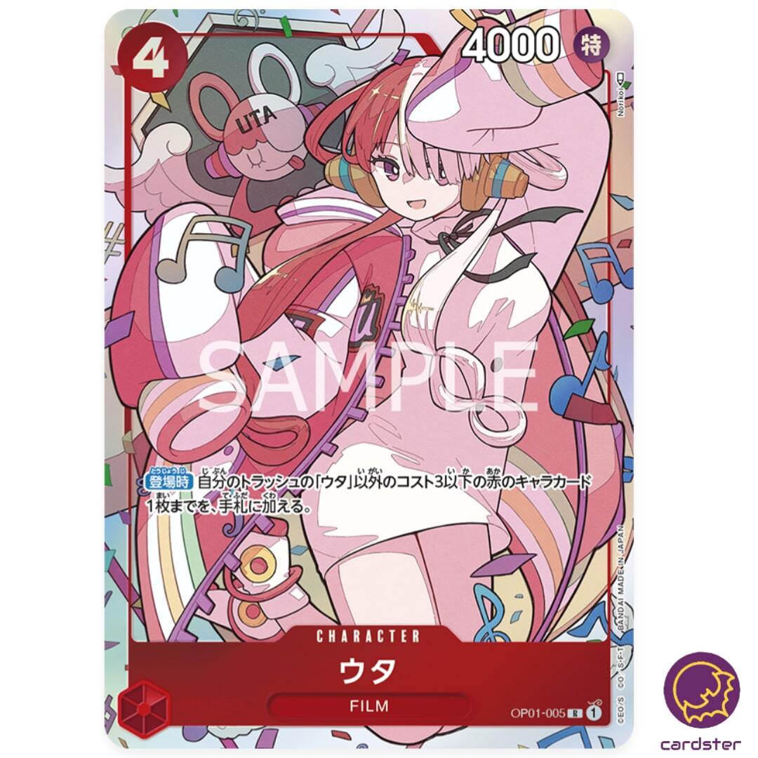 Uta OP01-005 Rare Premium Card Collection Uta One Piece Japan | eBay