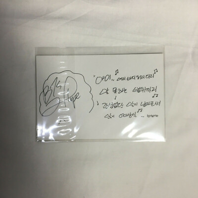 アイドル BTS broadcast war of hormone j-hope BTS Official Public