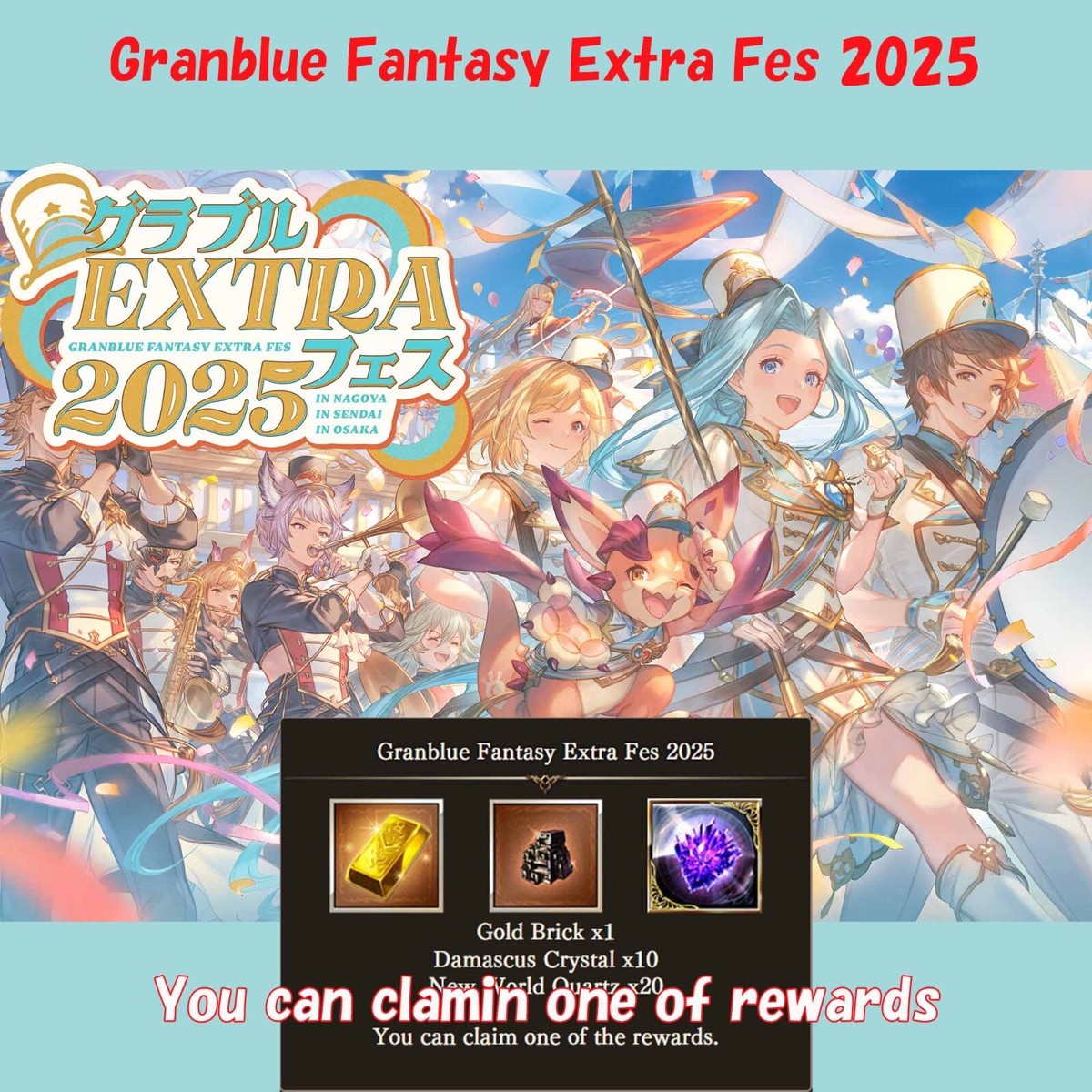 Granblue Fantasy Extra Fes 2025 Special Gift Serial Code Only | eBay