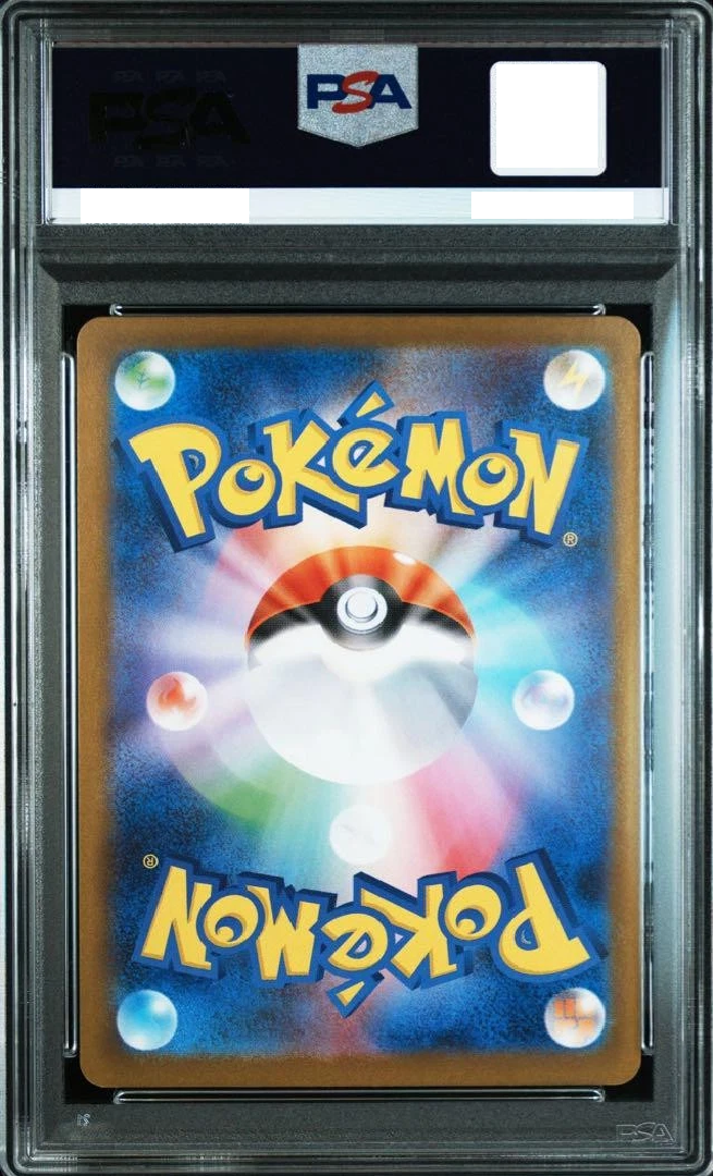PSA 10 Alakazam AR 071/063 M1S Mega Symphonia 2025 Pokemon Card
