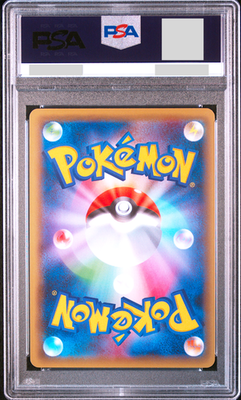 PSA 10 M Lucario EX 075/131 CP4 Premium Champion Pokemon Card