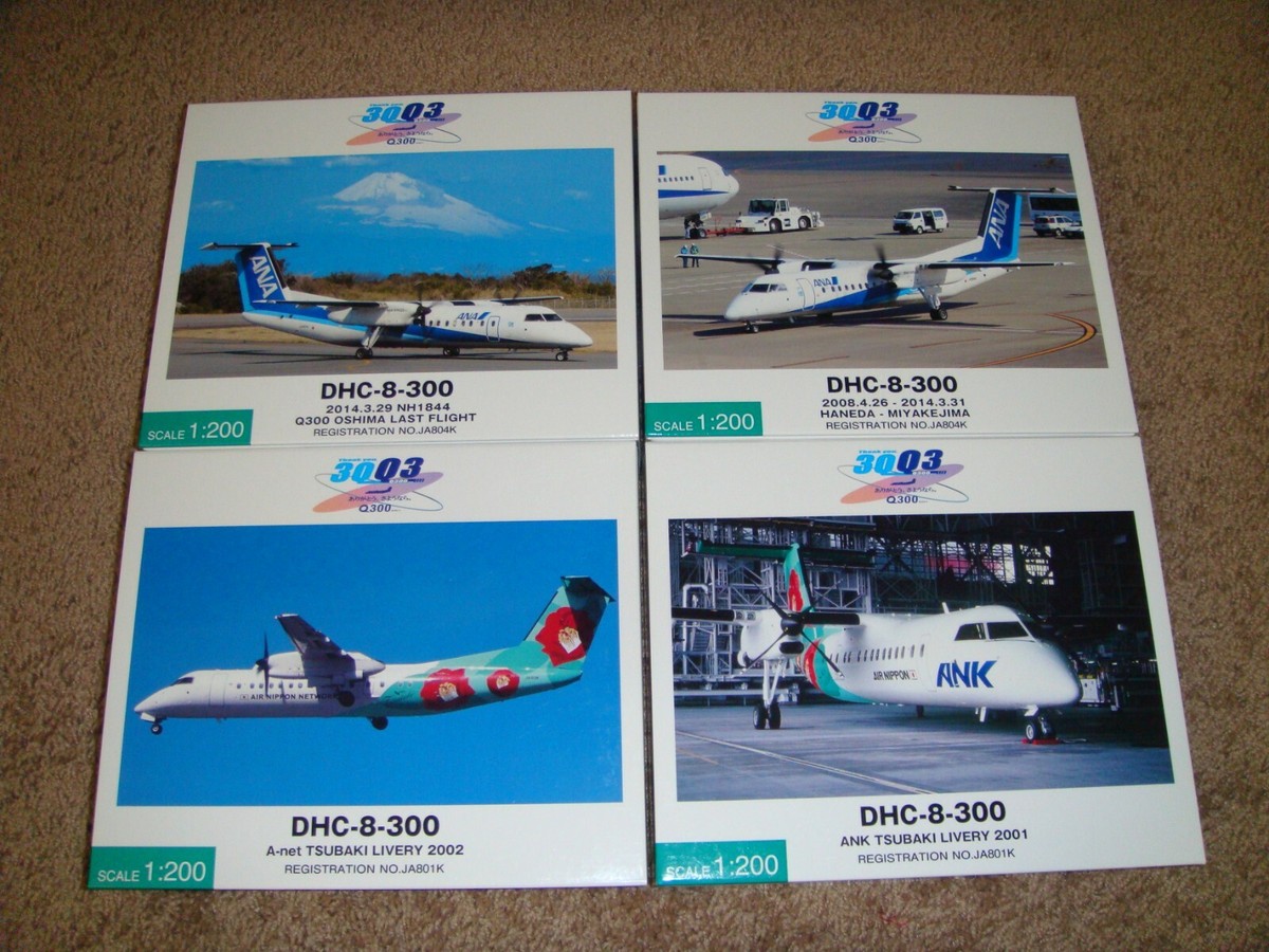 ANK DHC-8-300 つばき JA801K 1:200 モデルプレーン [飛行機模型