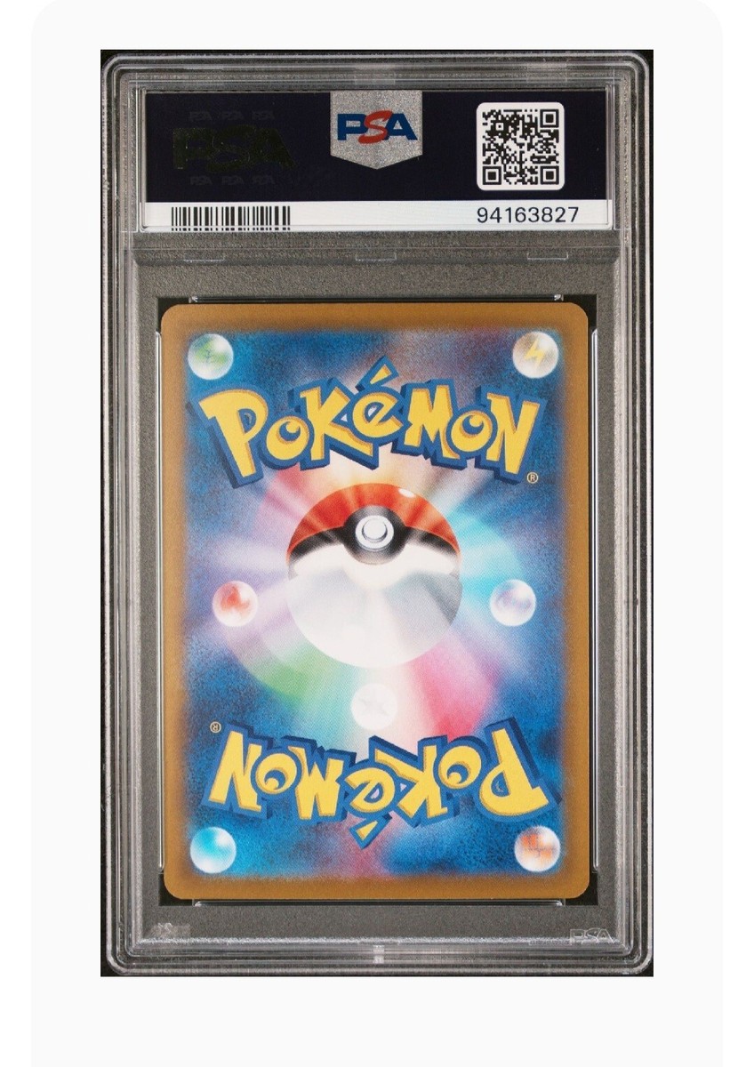 PSA 10 Gem Mint Alolan Vulpix V Full Art Incandescent Arcana