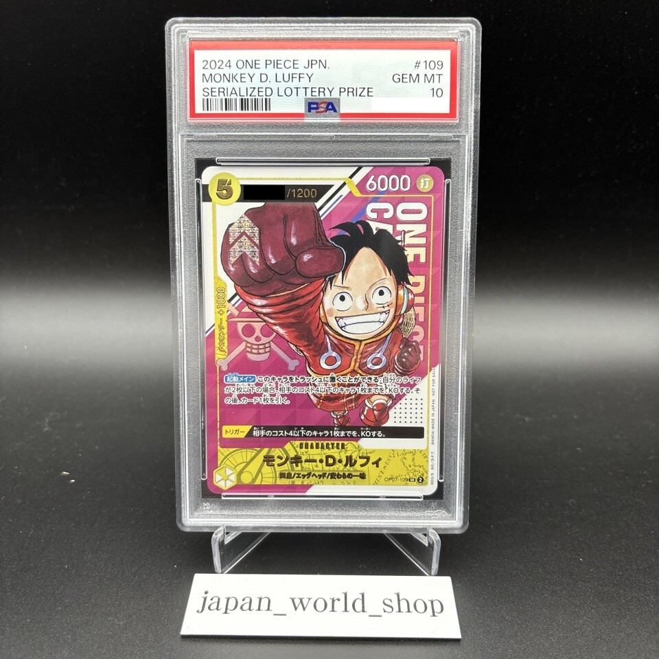 PSA 10 Luffy OP07-109 SRP Promo Get Campaign With Serial Number