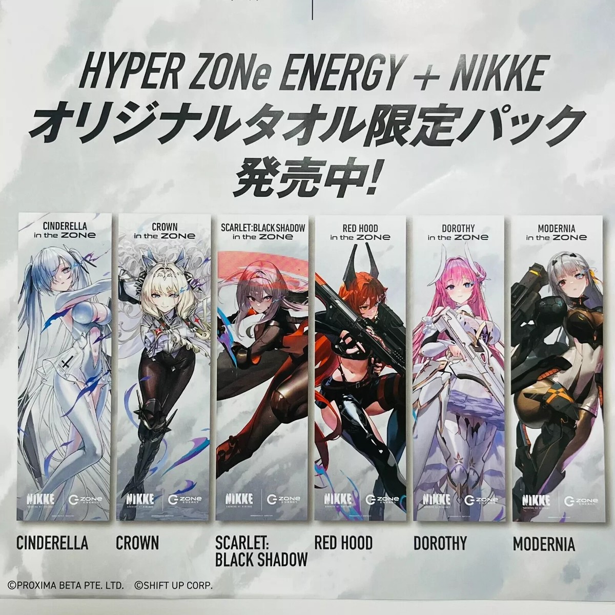 Goddess of Victory NIKKE × Zone Collabo Original Towel 6 types