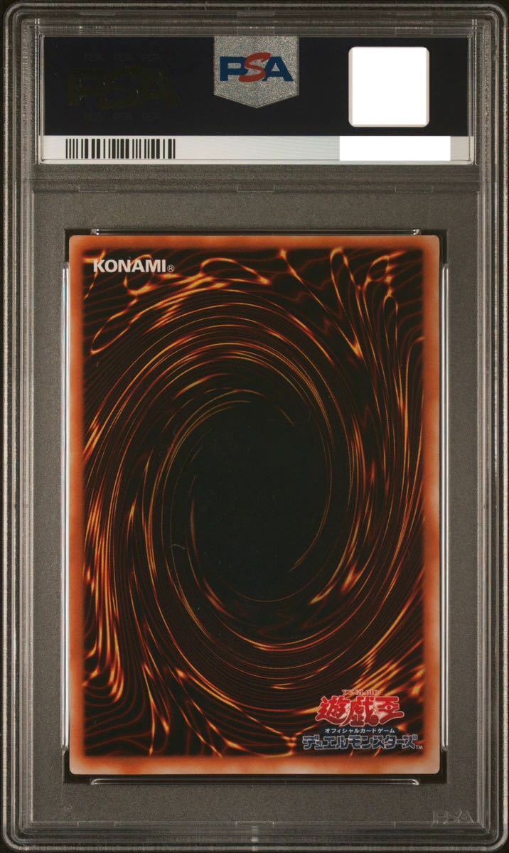 PSA10 YuGiOh Japanese SDX-001 Blue-Eyes Ultimate Dragon Ultimate
