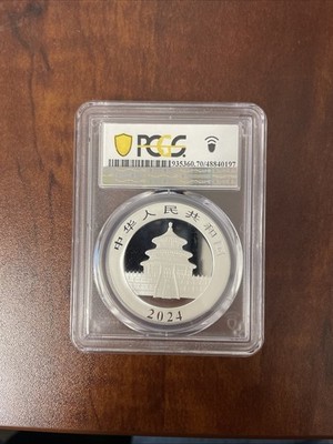 2024 china panda silver coin | eBay