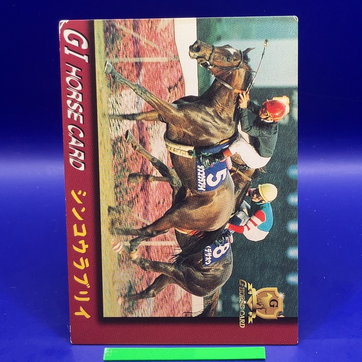 Shinko Lovely - Thoroughbred Horse Racing Trading Card Vintage TCG