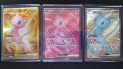 151 Mew EX 195/165 SR 327/190 SSR 208/165 UR set Pokemon Card