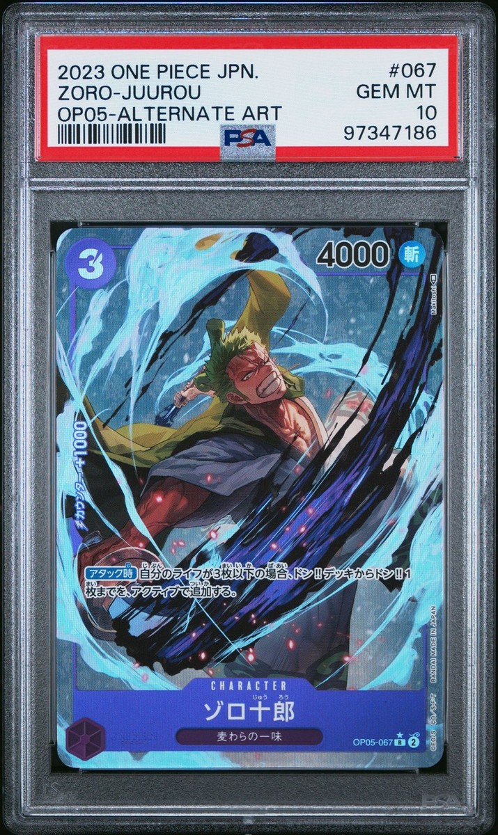 PSA 10 MINT JAPANESE ONE PIECE 2023 ZORO-JUUROU ALTERNATE ART OP05