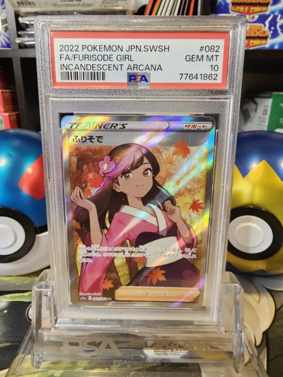 PSA 10 Gem Mint Furisode Girl 082/068 Incandescent Arcana FA 2022