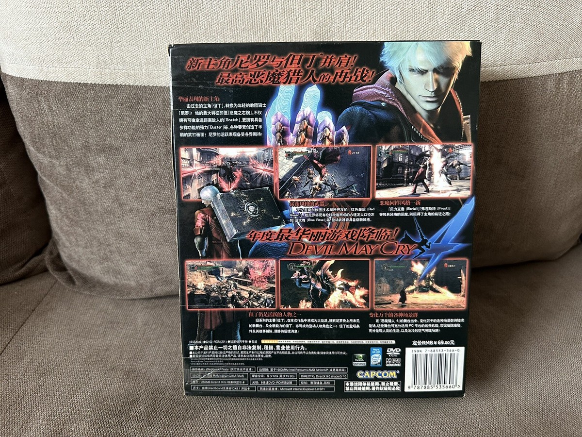 Devil May Cry 4 - Chinese Big Box Edition PC | eBay