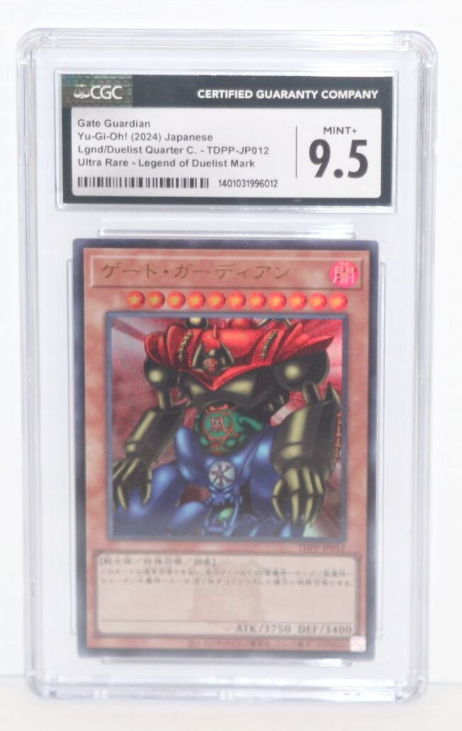 Yu-Gi-Oh! - Gate Guardian 2024 Japanese Legend Duelist Mark TDPP