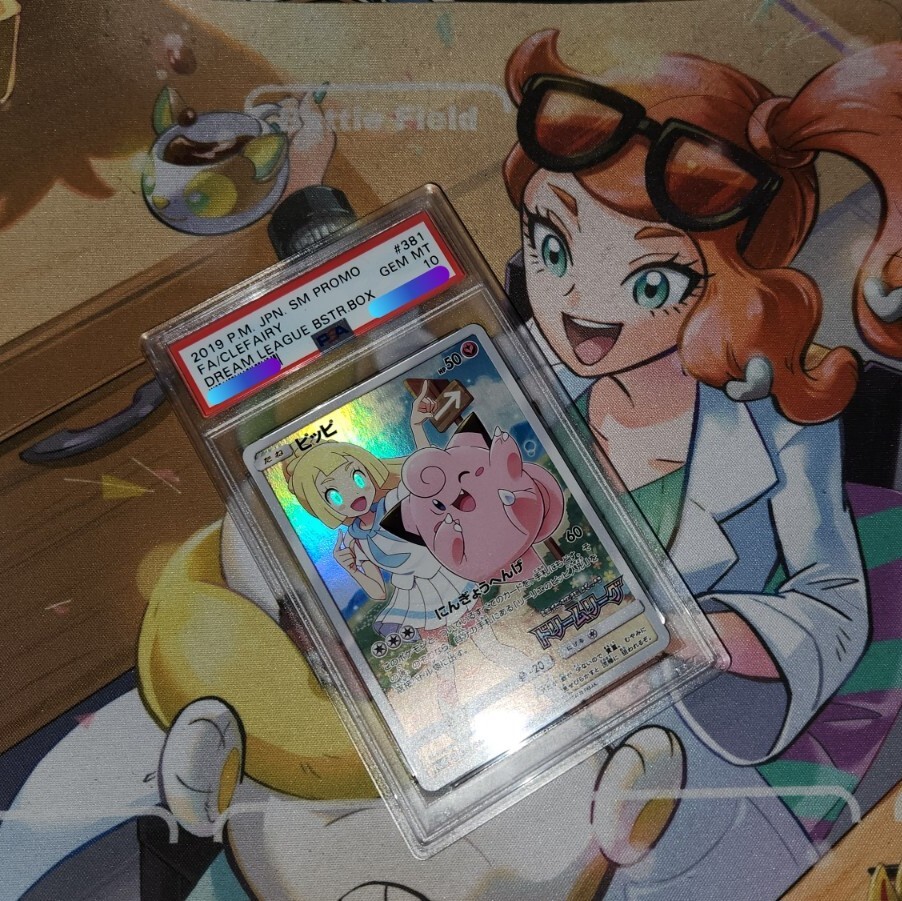Pokemon Japanese Clefairy Dream League Purchase Promo 381/SM-P PSA