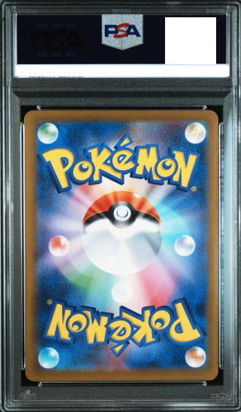 PSA 10 GEM MINT Pikachu 2025 McDonald's Promo 020/M-P Japanese