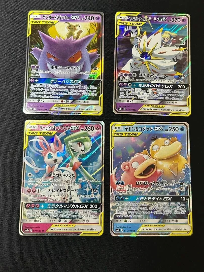 TAG TEAM RR 32種類コンプリートセット