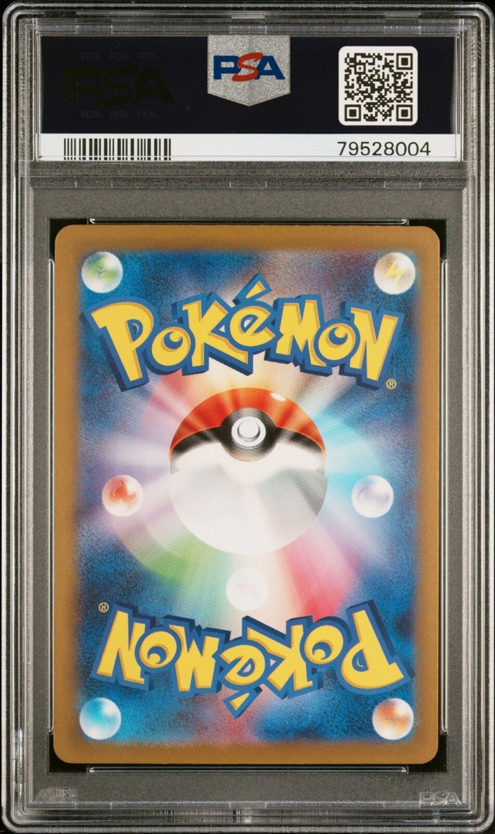 Pokemon Card Alakazam EX 190/165 SV2a 151 PSA 10 GEM MINT | eBay