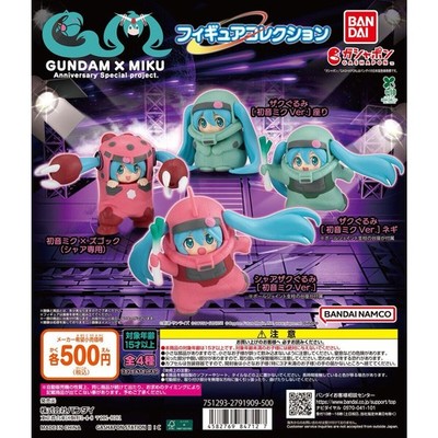 Gundam × Hatsune Miku Figure Collection Full Set of 4 Gashapon