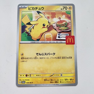 Pokemon Cards Game Pikachu 020/M-P McDonald's Promo Limited 2025