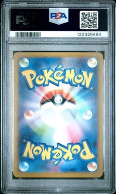 PSA 10 Victini 271/SV-P Promo Black Bolt White Flare Card File