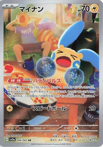 SET 2 PSA 10 Japanese Pokemon MINUN & PLUSLE AR 065/062 066/062
