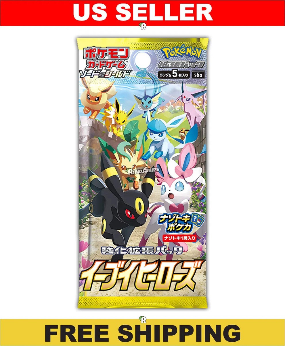 Eevee Heroes Booster Pack S6a - Japanese Evolving Skies Pokemon
