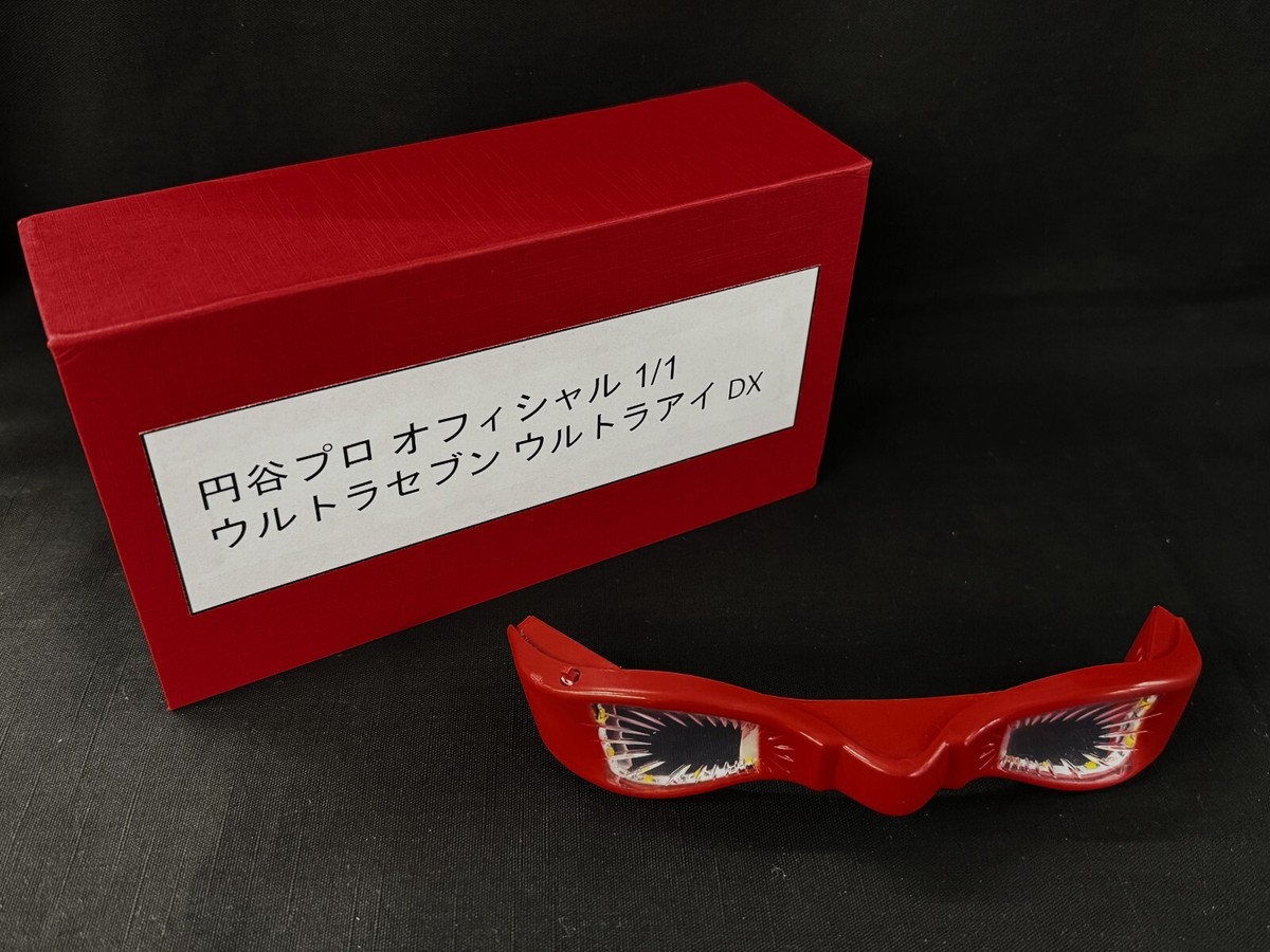 Tsuburaya Ultra Seven Ultraman Ultra Eye 1:1 Prop Replica Light