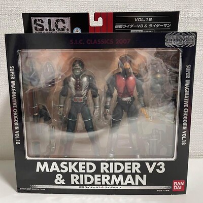 BANDAI S.I.C. CLASSICS 2007 VOL.18 MASKED Kamen RIDER V3