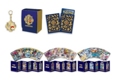 Pokemon Pikachu 153/SV-P Promo Card 5th anniversary Box