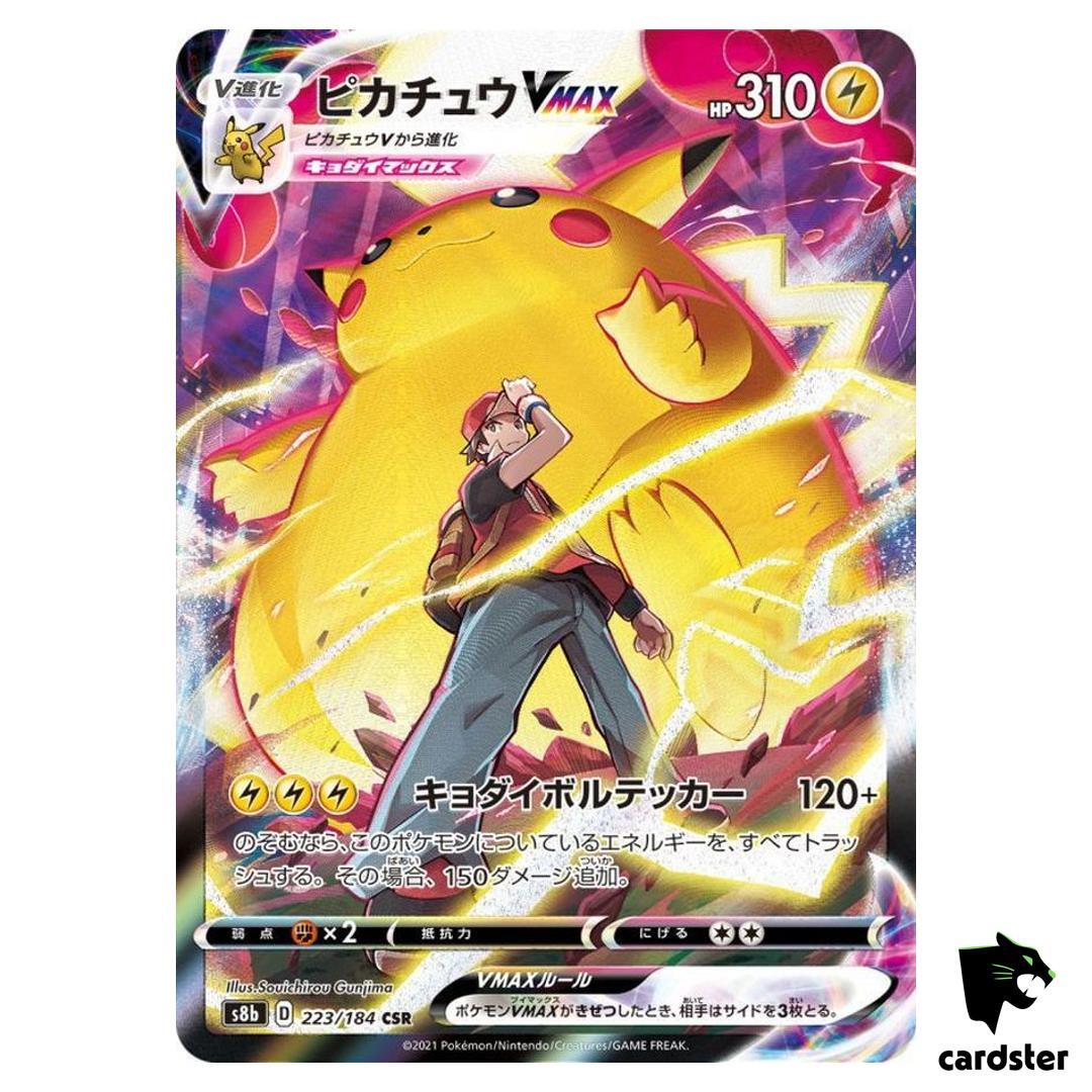 Red s Pikachu VMAX CSR 223/184 Pokemon VMAX Climax s8b Japanese | eBay