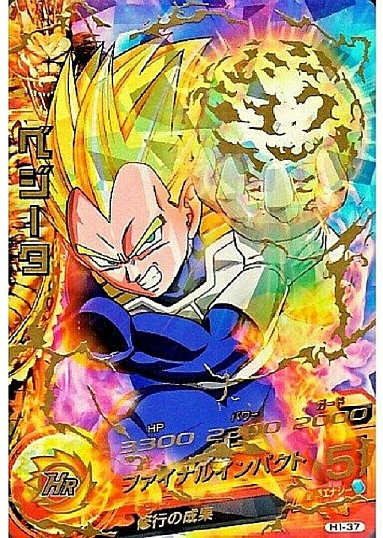 Super Dragonball Heroes Vegeta H1-37 UR SDBH DBH Japanese | eBay