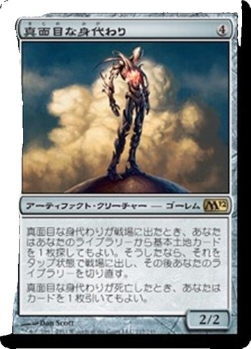 Playmat Seb Mckinnon Sheya Fae Song Mtg | eBay