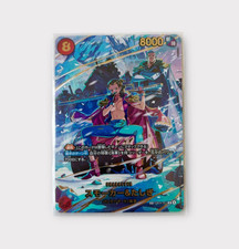 Smoker & Tashigi EB04-003 Precios | One Piece Japanese Extra