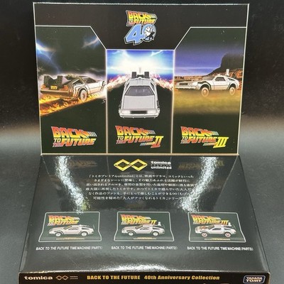 Tomica Premium Unlimited BACK TO THE FUTURE 40th Anniversary