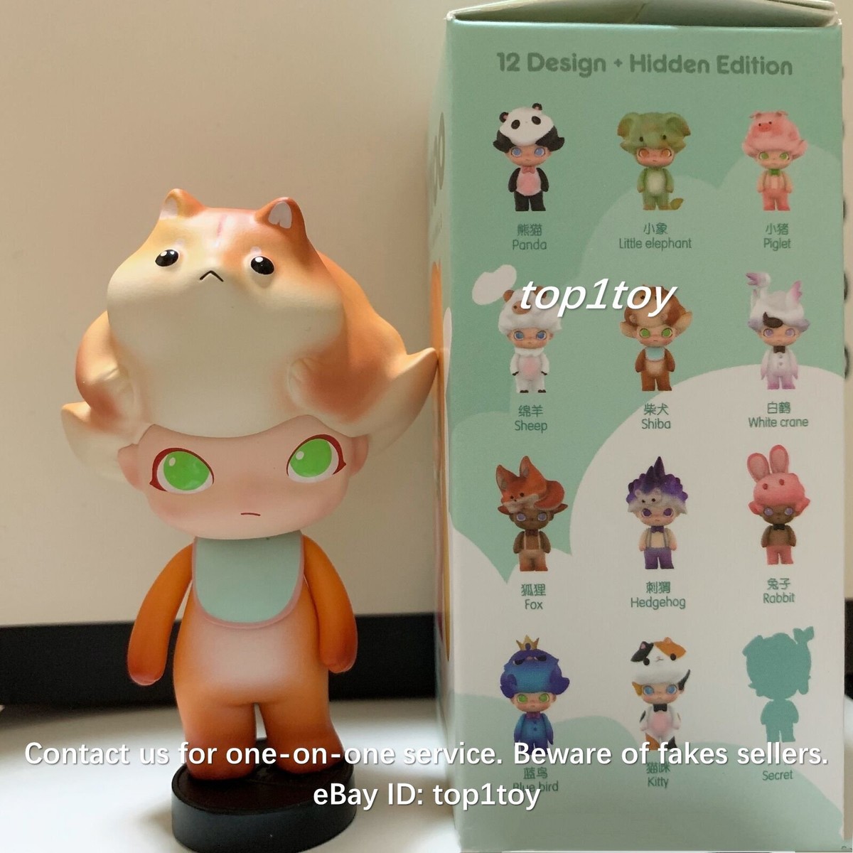 POP MART x DIMOO WORLD Stray Animal Shiba Sofubi Mini Figure | eBay